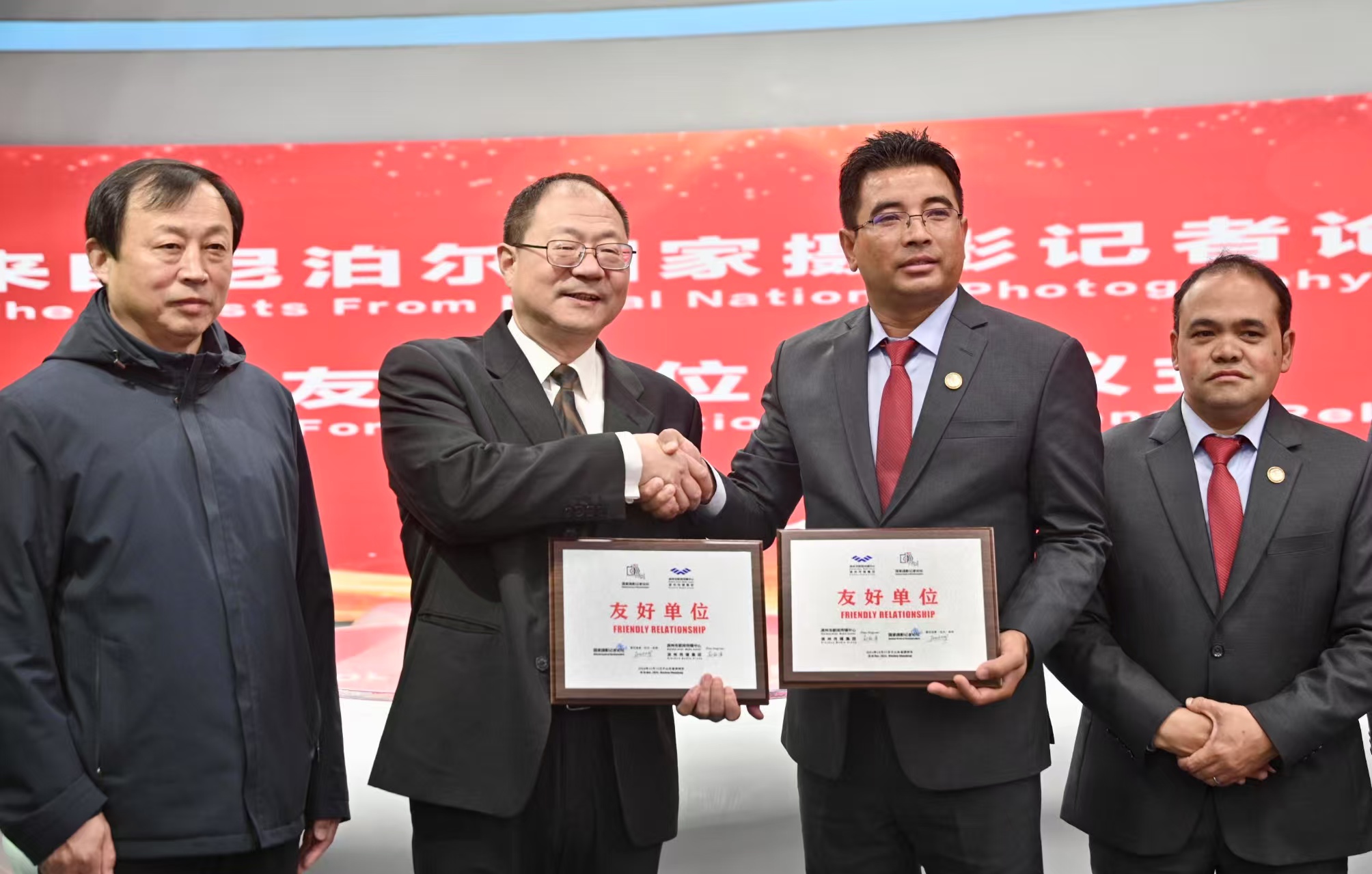 尼泊爾國家攝影記者論壇一行到市新聞傳媒中心(集團(tuán))交流