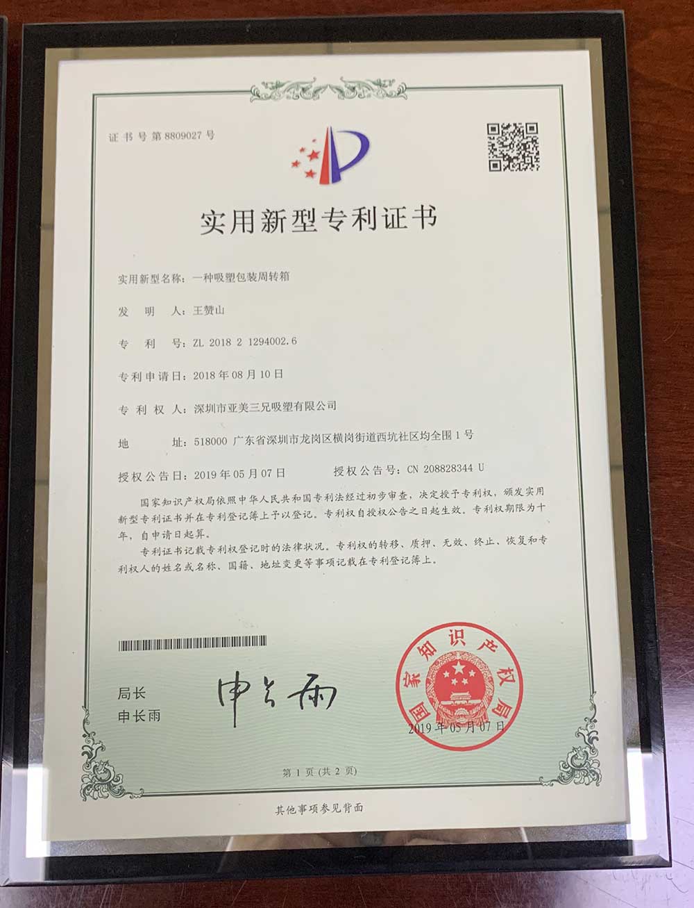 ܰbD(zhun)䌍(sh)͌C